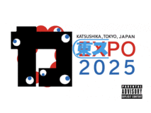 東スPO 2025
